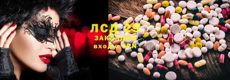 LSD-25 экстази ecstasy  купить наркоту  Бахчисарай 